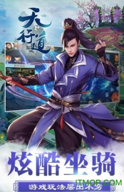 天行老版本与德友圈官方下载，版本演进简史