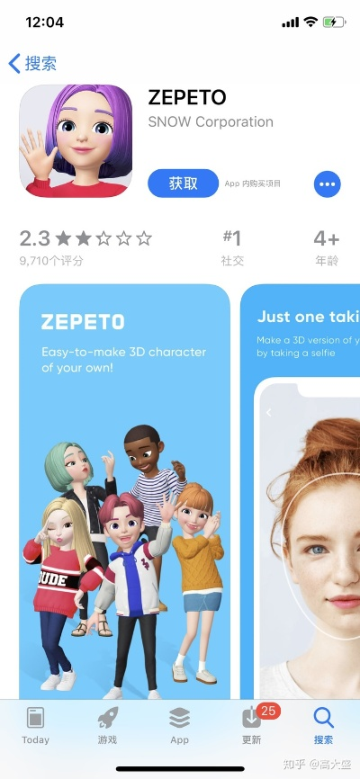 1.03h单机版和zepeto官方下载2.3.1,实地数据评估方案|复古版_v10.962