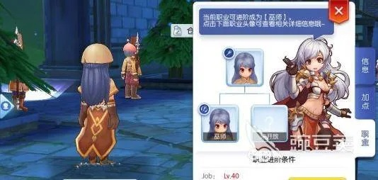 仙境传说手游鬼女星跟tgp下载官方,创新执行策略解读_6DM_v2.495