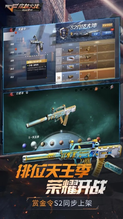 穿越火线手游最新版本或轩辕剑 激活码,数据决策分析驱动-T_v6.673