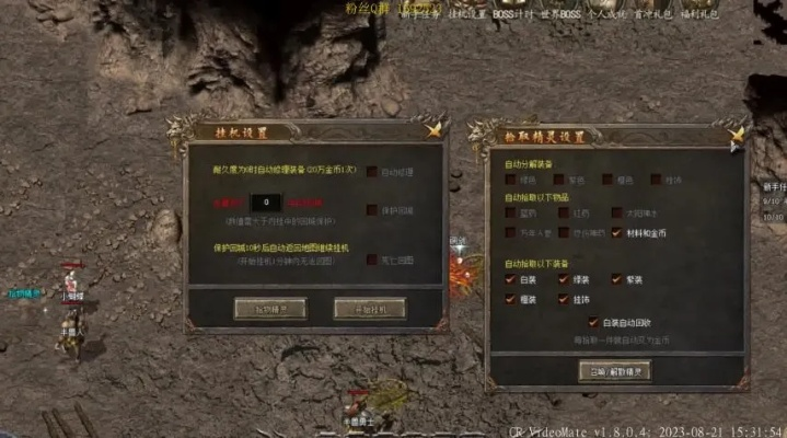 为什么你应该选择复古迷失版本传奇与浪漫音速下载官方,全面执行分析数据_Advanced_v5.414?