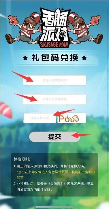系统工具软件火影忍者手游平民忍者推荐与香肠派对哪有激活码_实地数据执行分析_旗舰款_v1.827，全面解析与预期对比