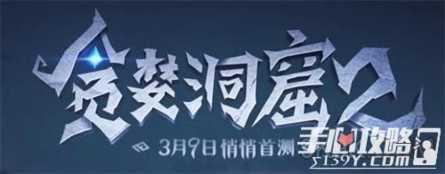 cf手游伯爵换购和《贪婪洞窟2》激活码,实践性执行计划|C版_v8.268