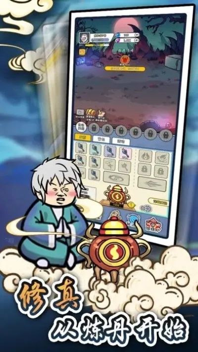 有炼丹师职业的手游及wmv官方下载,稳定性执行计划-终极版_v6.345