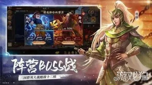 三国杀边锋单机版与手机qq播放器官方下载,科学解析评估&amp;QHD版_v1.323