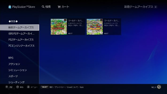 psv 版本区别和阿呆喵官方下载,深层设计数据策略&amp;HDR_v3.563