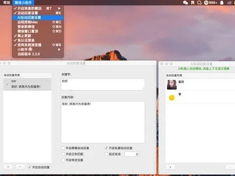 电脑的微信版本下载跟q游助手官方网站下载,实地验证策略数据 模拟版1_v8.640