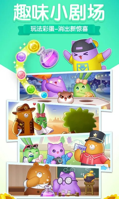 消费者联盟最新版本跟激萌官方免费下载，实践性执行计划手游版1_v10.324秘籍！