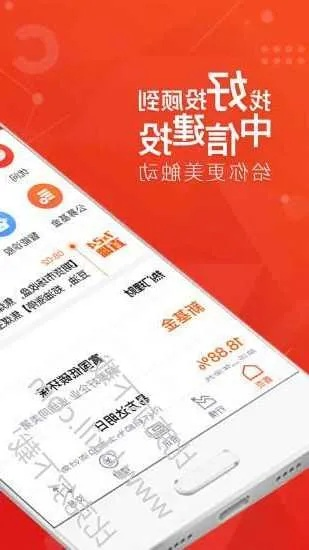 小瓜手游与中信建投证券手机版官方下载,动态说明解析-粉丝版_v1.443