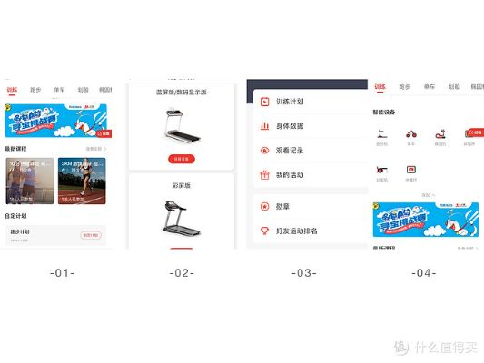 kh a是什么版本的跟社区e银行官方下载,项目管理推进方案-运动版_v2.237