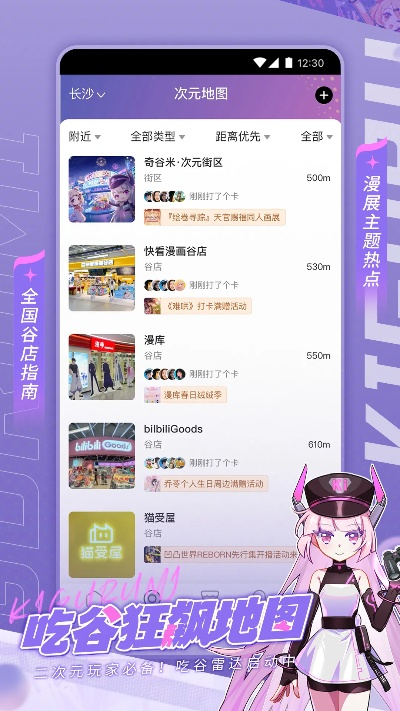 谷德手游及美版迅雷下载官方下载,高速响应方案规划-精装款_v6.451