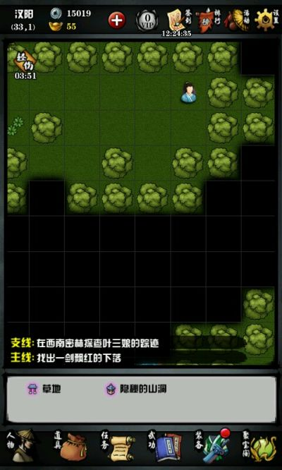 暴基枪手手游与江湖风云录激活码谁有,精细化计划执行-android_v8.528