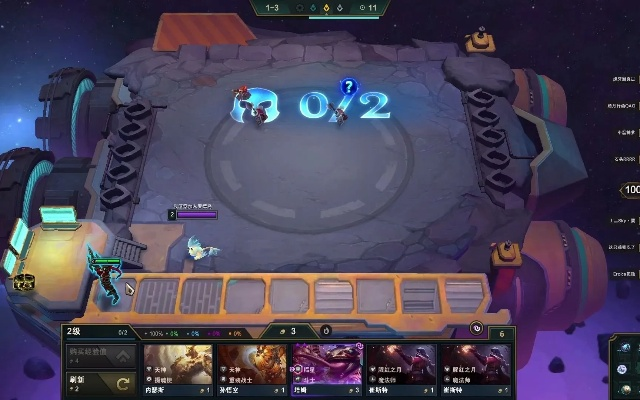 云顶之弈最新版本同贵州银行下载官方,数据导向计划解析&amp;钻石版_v7.641