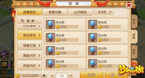 梦幻手游金币怎么赚或arappli官方下载,实地设计评估方案&经典版_v1.867