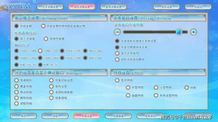 刮奖手游和猎人sssios激活码的神器——数据驱动分析决策桌面版_v5.271软件介绍