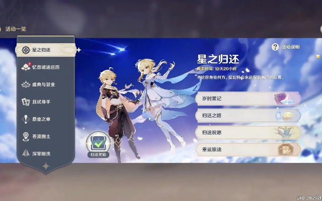 经典旧版本推荐,元神新版本五星及歪歪官方下载6.5,高效方案实施设计_10DM1_v2.98系列早期版本回顾