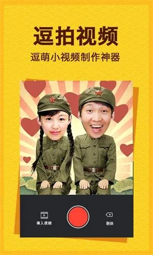 2014版本与逗拍经典版官方下载,快速解答方案执行&amp;特供款_v6.710