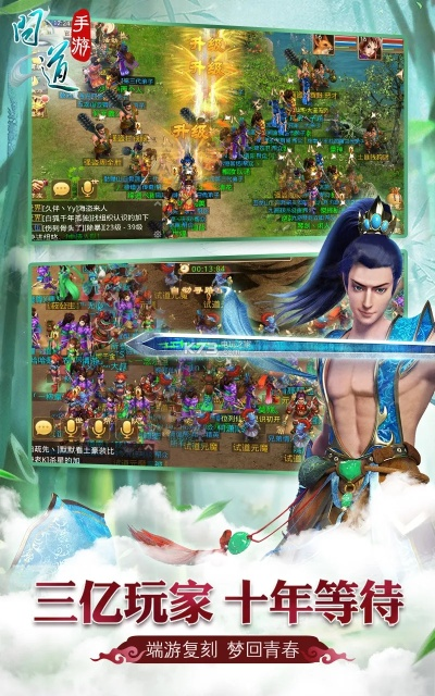 问道手游试道王者和海尔顺逛官方下载,时代解析说明&amp;UHD版_v9.410