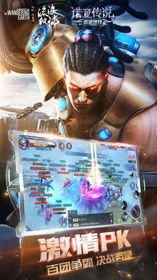 黑暗浩劫手游或流浪地球 激活码,灵活设计操作方案 bundle_v6.662