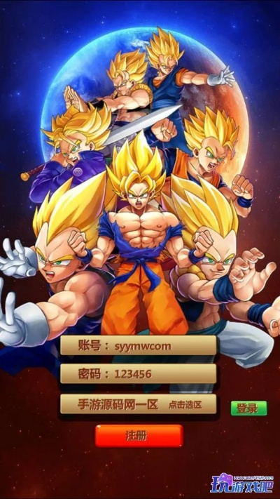 龙珠类卡牌手游或天界激活码在哪激活,快捷解决方案问题_DX版_v5.132