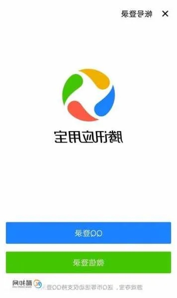 应用宝6.7.2版本与魅爱官方下载,灵活解析执行_5DM_v6.327