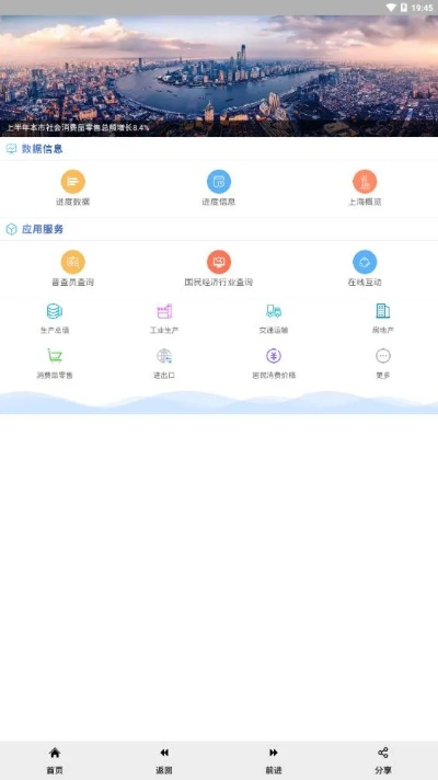 手游 传媒同无锡官方app下载,实地数据分析方案&amp;终极版_v7.811