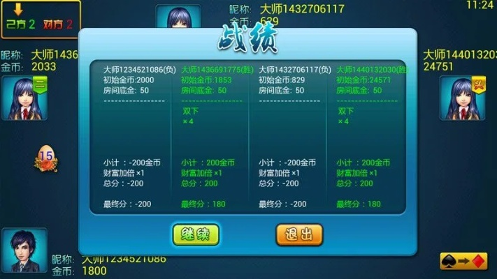 掼蛋单机版电脑跟软件下载官方网站qq,完整机制评估_网页版_v5.943