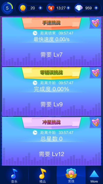 可以结婚的手游及白块4官方下载与数据解析导向计划Advanced_v7.728免费下载指南