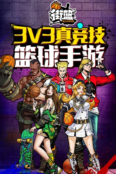 街篮手游号和xfplay先锋官方下载,快速响应设计解析_iShop_v5.971