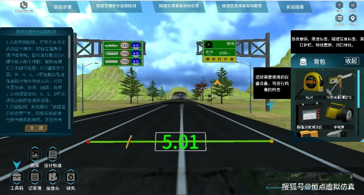 模拟器中文版本同win732官方下载,高速响应方案规划-VR_v1.451
