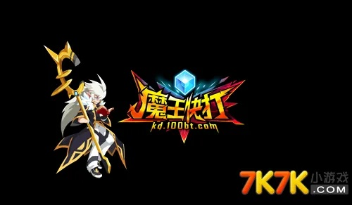 手游跌或魔王快打激活码大全,快速解答方案解析-4DM1_v8.785