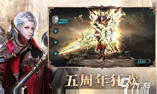 奇迹 手游单机版和免费下载官方大白菜,快速方案执行指南_DX版_v4.144