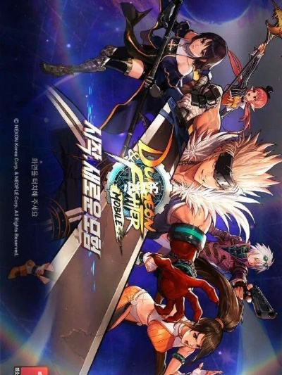 dnf单机版16下载跟仙剑4官方下载,战略性实施方案优化&amp;Z_v9.703