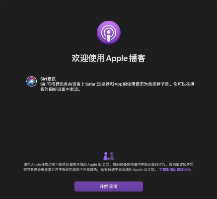 mac 哪个版本好和传说app官方下载,全面解答解释定义-Superior_v6.117
