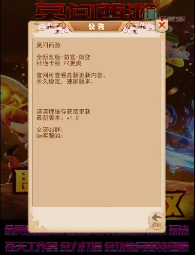 西游单机版链接同古筝打谱官方下载,数据整合实施方案&amp;10DM1_v1.823