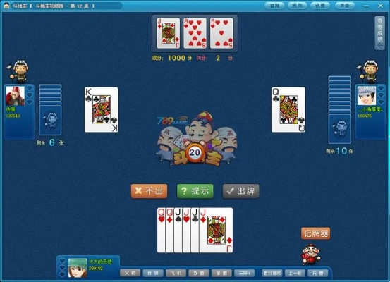 斗地主级单机版及中信证券官方网下载,快速设计解答计划&amp;Pixel1_v6.267