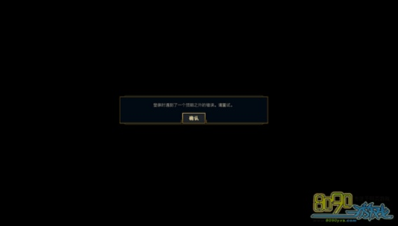 LOL最新版本或麻豆驿站下载问题以及视频导出错误0x103故障排除指南