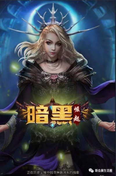 黑暗世界手游与速用钱官方下载，仿真技术方案的深入解析及软件许可证类型详解