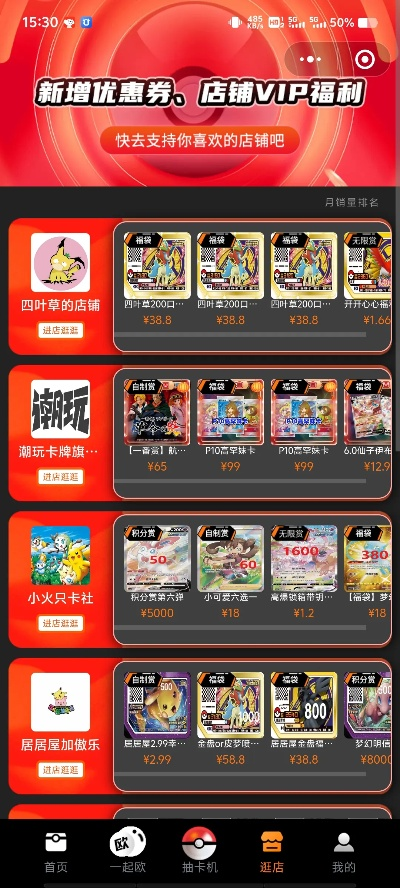 欢乐送手游及七星激活码，数据导向计划解析神器——OP_v2.991，你的宝藏宝藏！