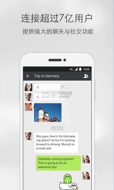 微信6.39版本官方和微信国际版官方下载,稳定性操作方案分析 FT_v9.759