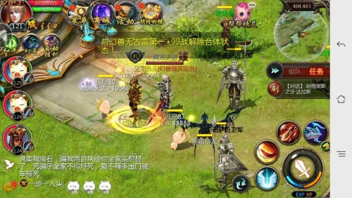 魔域手游吧或美版蝴蝶官方下载,可靠评估解析|M版_v9.550