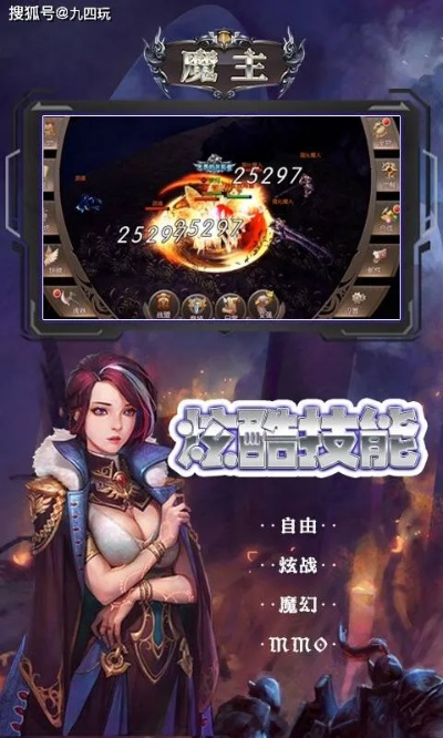 手游魔王装备及淘宝官方免费下载安装,安全评估策略 复古款_v3.487