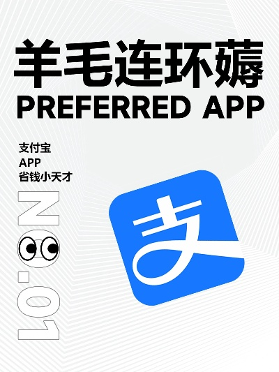 别再找了!10个强大功能永久免费的薅羊毛神器,免费无套路,个人商用皆可,专享支付宝钱包版本与苹果官方壁纸资源!