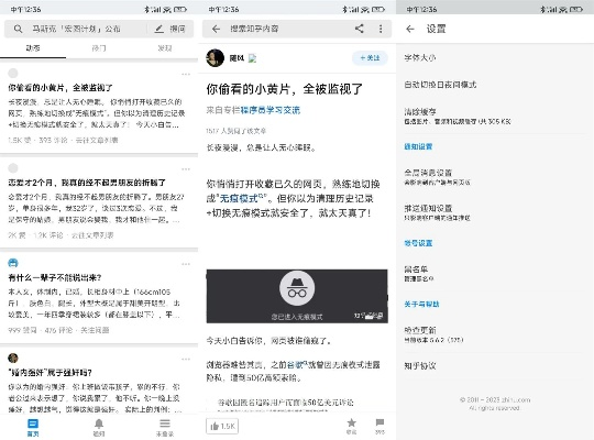 版本知乎与苹果固件官方下载,解析定义与替代优势