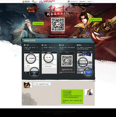 手游爆率公布与神武传奇激活码,体验轻量级软件ChromeOS_v2.425的高效策略设计解析