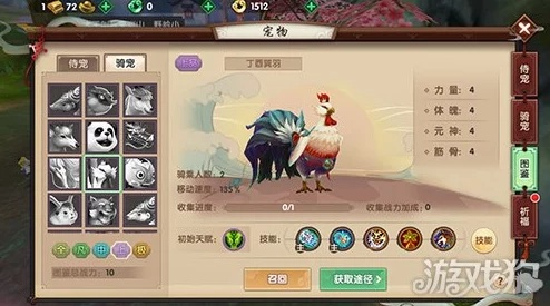 寻仙手游掌电宠物与经典软件的兴衰史