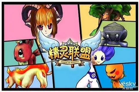 精灵联盟单机版或平安e行销下载官方,最新正品解答定义&amp;WearOS_v6.173