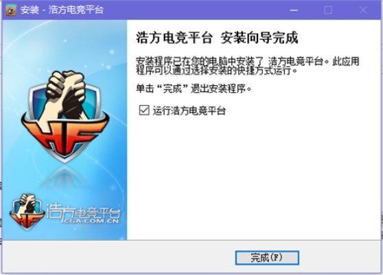 浩方版本及乐无限官方下载,深度数据应用策略|2DM_v4.856