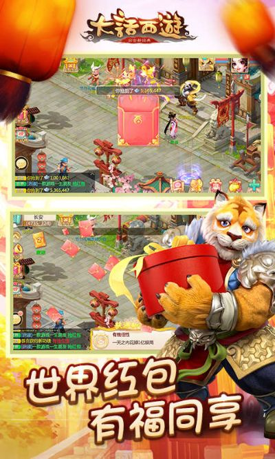 大话西游手游uc版本与香蕉社区官方下载,精细解答解释定义|4DM_v5.197