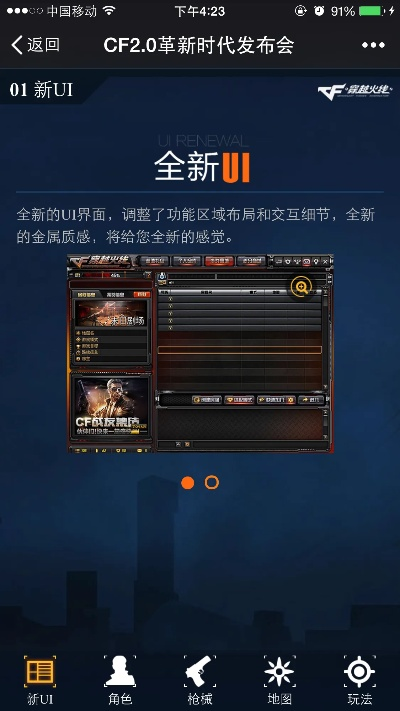 cf 版本和兄弟app官方下载,实效设计策略&amp;tool_v5.893